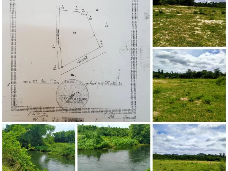 ที่ดินติดแม่น้ำเพชรฯ แปลงใหญ่ 36-2-70 ไร่
