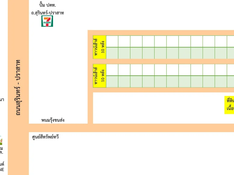 ขายที่ดินว่างเปล่า เนื้อที่ 1 งาน 34 ตรว