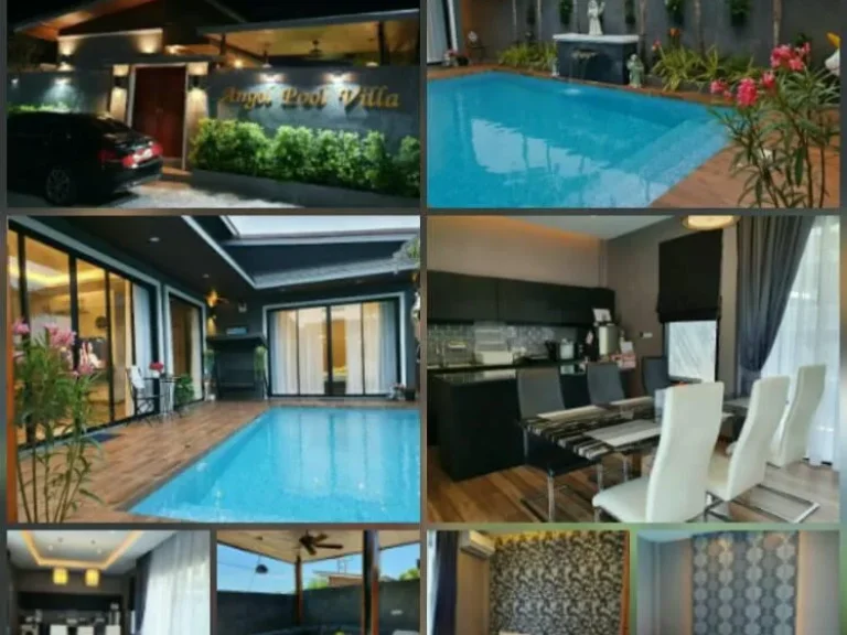 บ้านพักพูลวิลล่า 2 ห้องนอน 2 ห้องน้ำ Angle Pool Villa Cha-Am