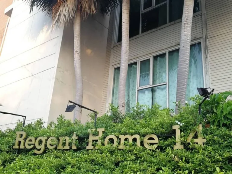 ขายคอนโด Regent Home 14 สุขุมวิท93 ซอยพึ่งมี 1 พระโขนง กรุงเทพฯ