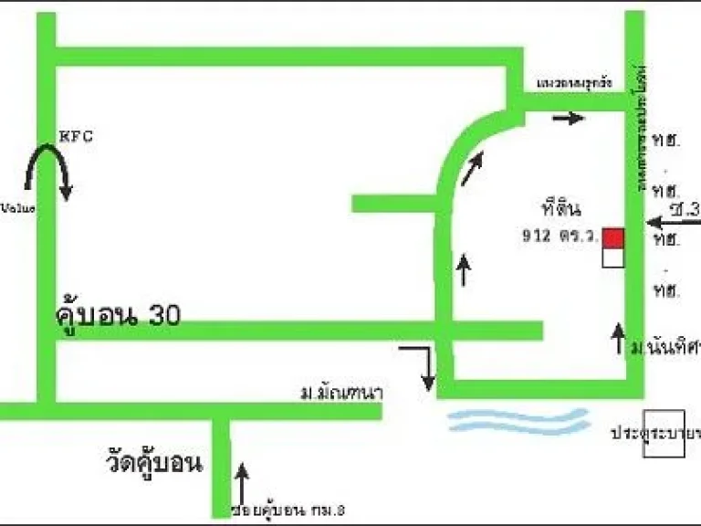 ที่ดินเปล่า 912 ตรว ซอยคู้บอน 30