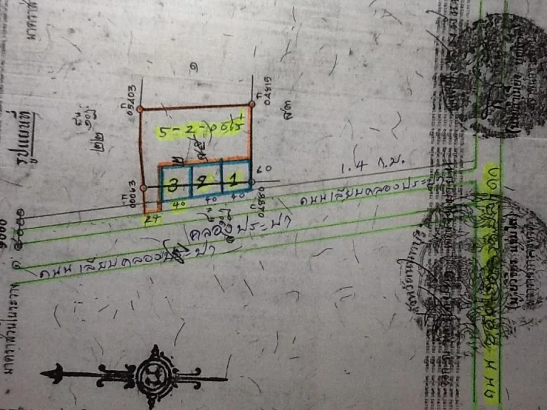 ขายที่ดิน 5-2-00 ไร่ ติดถนนเลียบคลองประปา ช่วงคลองถนน ซอยวัดปลาดุก