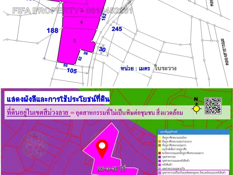 gtgtขายที่ดินผังสีม่วง สำหรับโรงงานคลังสินค้า อพระพุทธบาท สระบุรี 26-3-37 ไร่