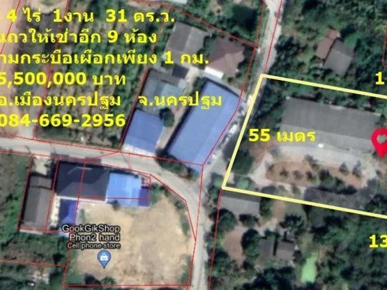 R090-049 ขายที่ดินสวย 4 ไร่ 1 งาน 30 ตรว พร้อมห้องแถวให้เช่าอีก 9 ห้อง