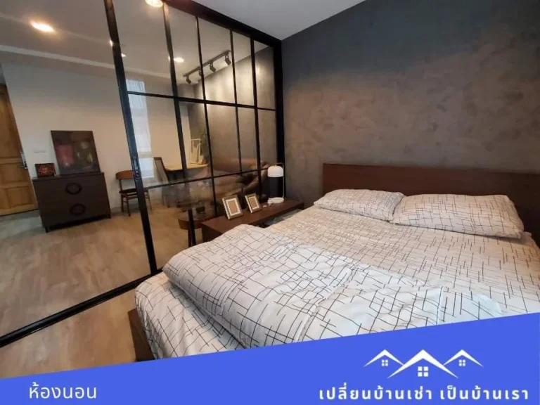 ให้เช่า The Station Sathorn - Bangrak 12000บาท