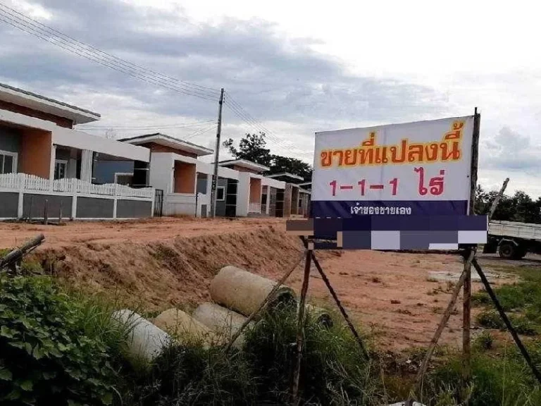 ที่ดินติดถดำ ติดโครงการหมู่บ้าน ใกล้ชุมชน เดินทางสะดวก