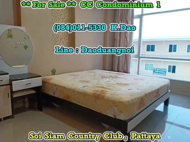 CC Condominium 1 For Sale Siam Country Club Pattaya Sales Price 115 MB