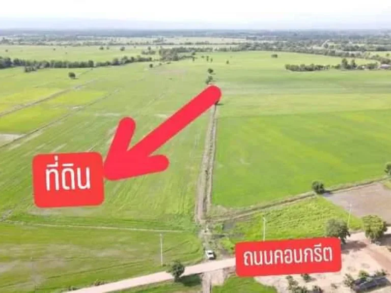 ขายที่ดิน2-10ไร่ ทำเลใกล้ อเมืองจปราจีนบุรี แบ่งได้ค่ะ2ไร่เหมารวม450000บาท