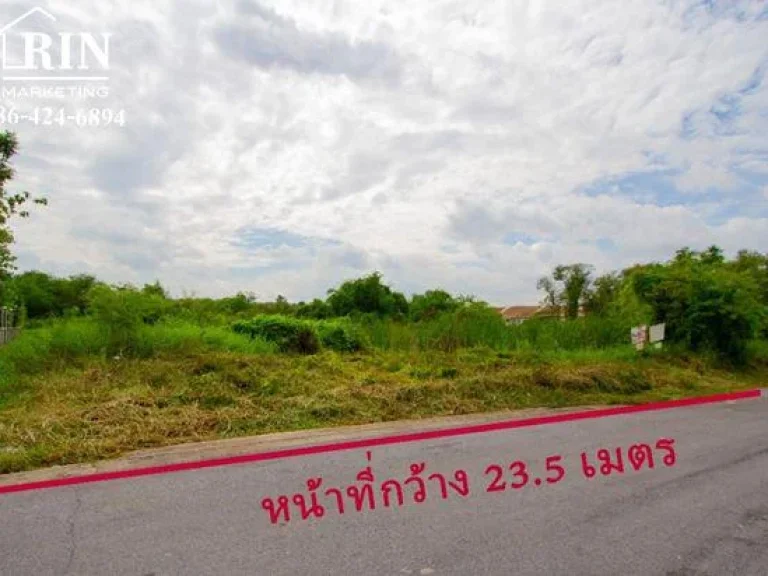 L662 ขายที่ดินเปล่า 277 ตรว ซอยนาคนิวาส 48 ที่สวยเหมาะสร้าง บ้านเดี่ยวสำนักงาน ใกล้ MRT ลาดพร้าว