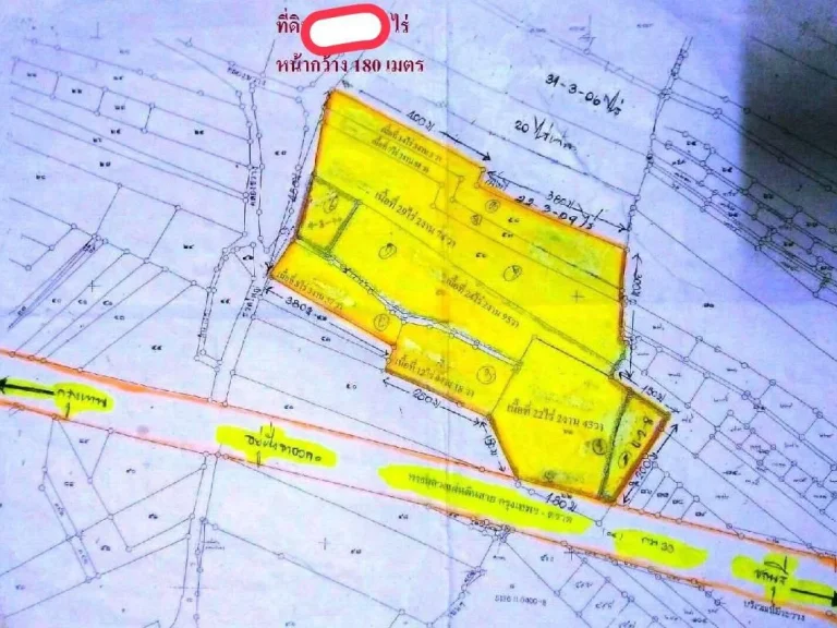 ขายที่ดินผังสีม่วงติดถนนบางนาตราด