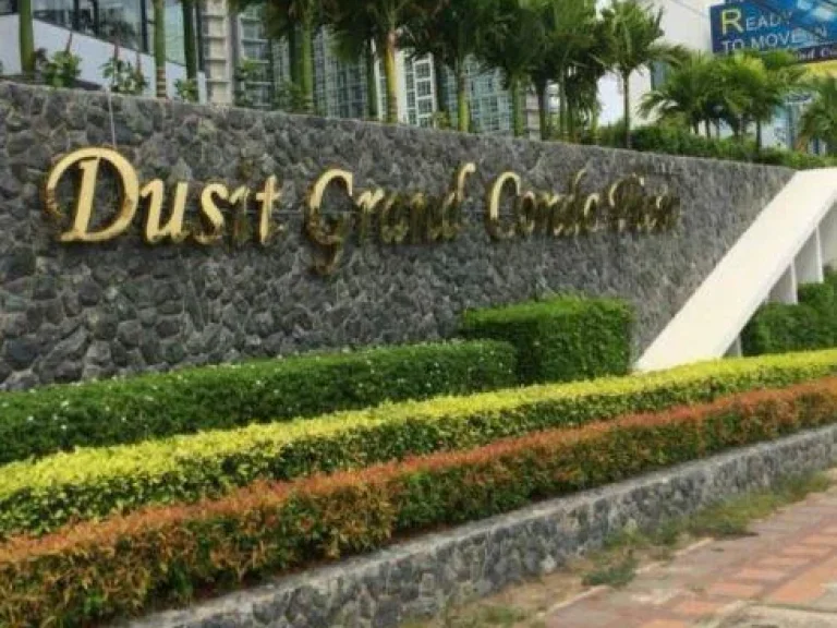 CM03735 ขาย คอนโด ดุสิต แกรนด์ คอนโด วิว Dusit Grand Condo View