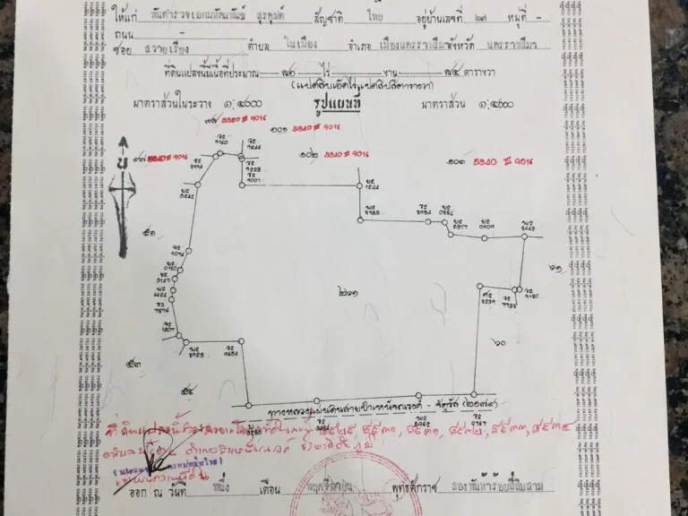 ขายด่วน ที่ดินในบำเหน็จณรงค์ จชัยภูมิ