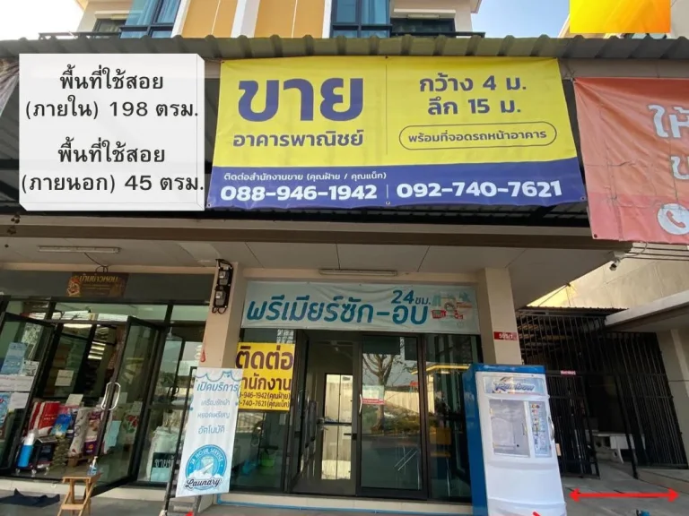 ขายตึกพาณิชย์4ชั้น5ห้องนอน ทำเลติดหน้าถนนซสุขสวัสดิ์84 จสมุทปราการ