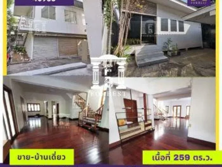 ขาย บ้านเดี่ยว รหัส40956 ขายบ้านเดี่ยว 2 ชั้น 2 หลัง 37226 ตรม 259 ตรวา เหมาะอยู่อาศัย โกดัง ให้เช่า