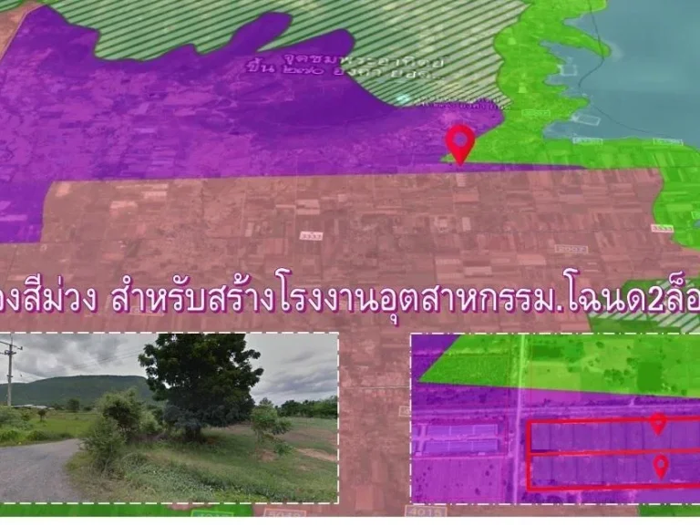 ที่ดินชายเขา quotผังเมืองสีม่วงquotติดถนนลาดยาง โฉนด2ล็อคคู่ 43 ไร่ ขายยกแปลง 8 ลบ฿