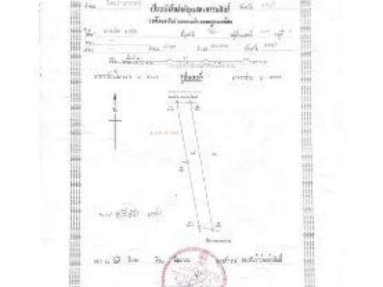 ขาย ที่ดิน ที่ดินทำการเกษตรกรรม ขายที่ดิน 10 ไร่ 1 งาน 93 ตรวา