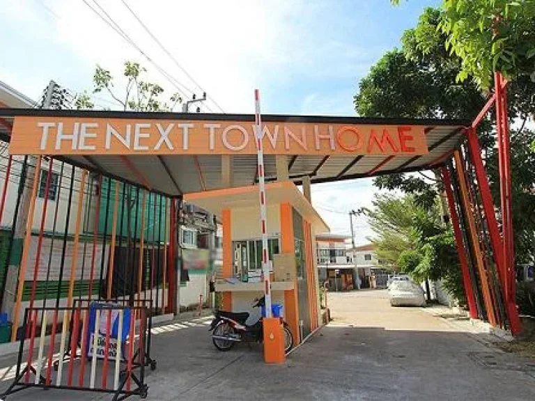 ขายถูกมาก ทาวน์เฮ้าส์ 2 ชั้น The next town home ใกล้ตลาดวรกิจ ตบึง อศรีราชา จชลบุรี