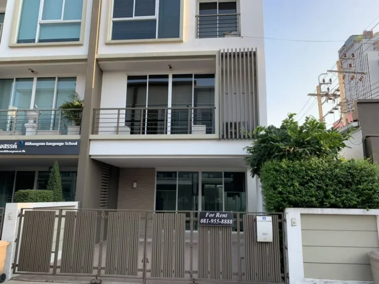 ให้เช่า Townhome ใกล้ MRT ลาดพร้าว พร้อมเฟอร์นิเจอร์และเครื่องใช้ไฟฟ้า