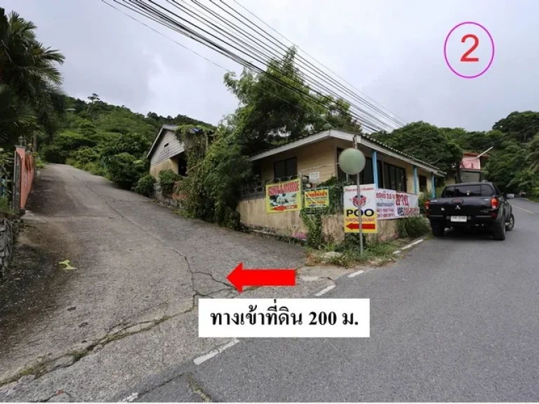 LS-8433 ขายที่ดินวิวทะเล 4 ไร่ 22 ตรว ถนนพระบารมี ป่าตอง ภูเก็ต