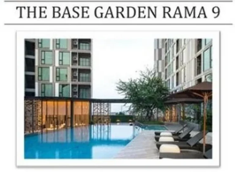 ให้เช่าคอนโด เดอะ เบส การ์เดน พระราม 9 The BASE Garden Rama 9 1 และ 2 ห้องนอน