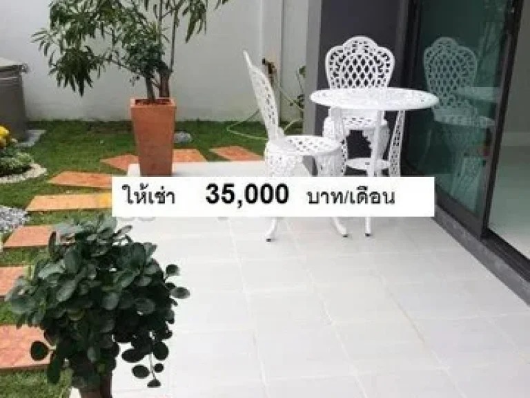 WA031 ให้เช่าบ้านแผด 3 ห้องนอน หมู่บ้านออร่า รามคำแหง 94 แต่งสวย เฟอร์ครบ