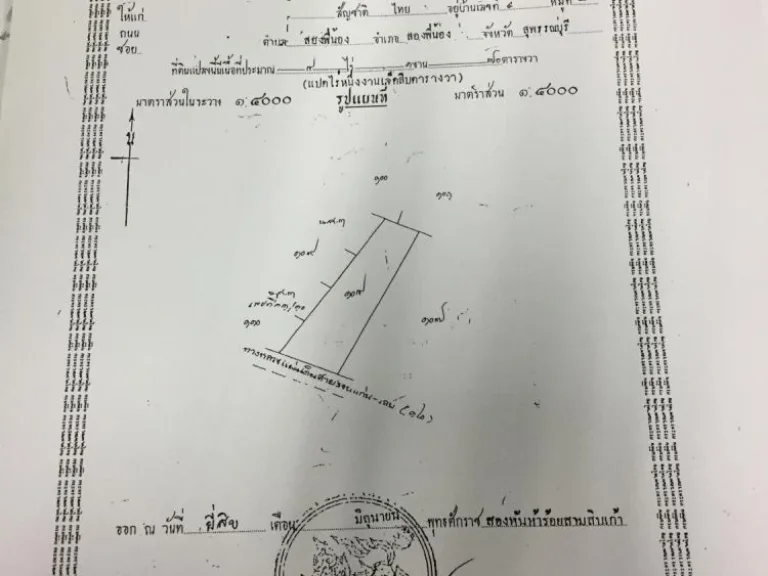 ขายที่ดิน ติดถนนมะลิวัลย์ ที่ดินหน้ากว้างติดถนนมะลิวัลย์ 68 เมตร บริเวณ หลักกิโลเมตรที่ 58 บ้านดอนหันติดกับบ้านโนนหินแห่ อำเภอหนองเรือ ตำบลโนนสะอา