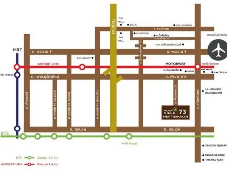 HR-8413T ให้เช่าทาวน์เฮ้าส์พฤกษาวิลล์ 73 พัฒนาการ 21 ตรว ใกล้Seacon Square