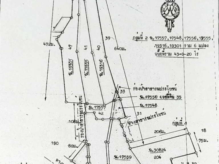 ที่ดิน 81 ไร่ ทำเลดี ติดถนน ใกล้บายพาส สกลนคร