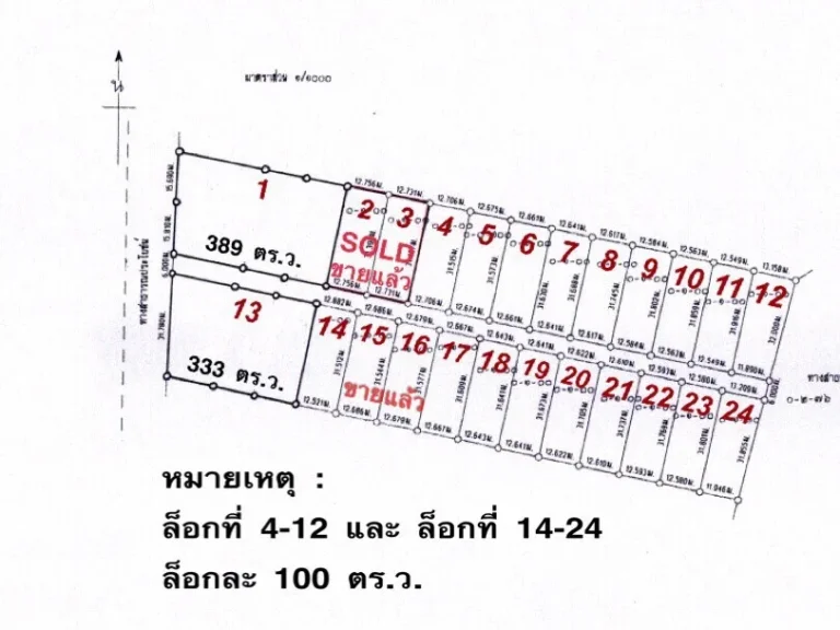 ขายที่ดิน 100 ตรว ติดด้านข้างศูนย์การทหารราบ ค่ายธนะรัชต์ อปราณบุรี จวประจวบคีรีขันธ์ ถมเรียบร้อยแล้ว ถนนสาธารณะกว้าง 6 ม เหมาะกับกา