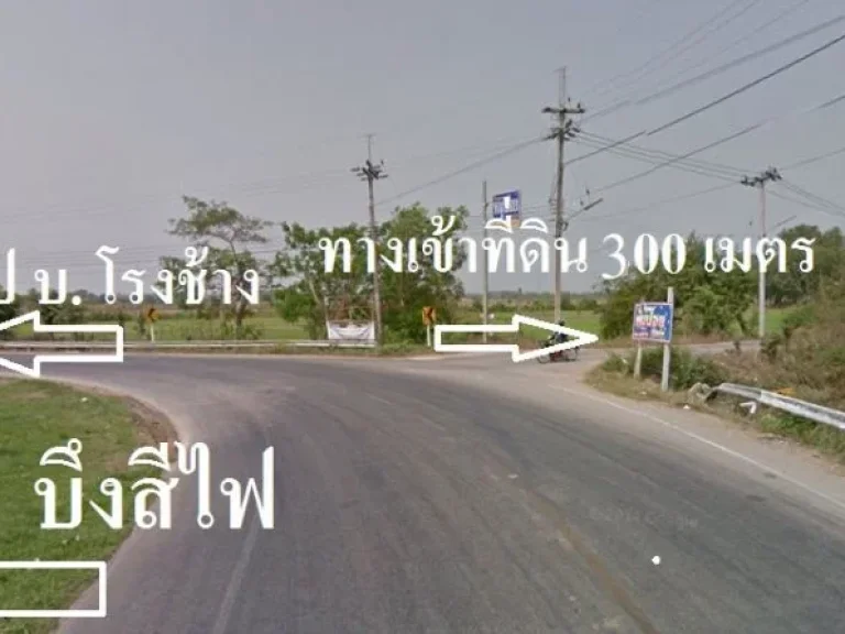 ขายที่ดินทำเล ติดบึงสีไฟพิจิตร 222 ตรวา