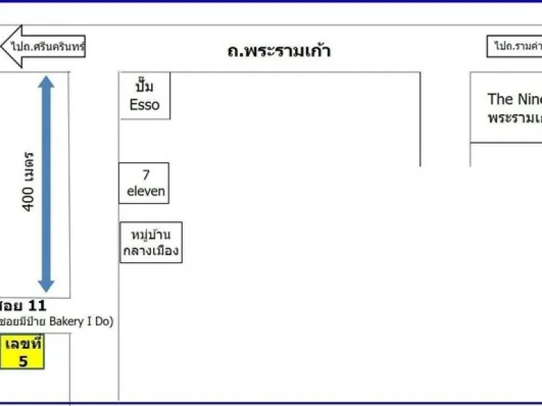 ขายด่วนๆ 15000000 บ้านเดี่ยว 2 ชั้น ซ พระรามเก้า 43 ใกล้ The Nine