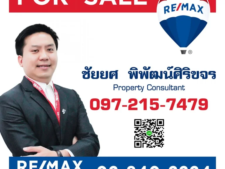 ขายคอนโด My Condo สุขุมวิท 52ห้อง 35 ตรม ราคาถูกมาก เพียง 2 ล้าน 9 แสน 9 หมื่น