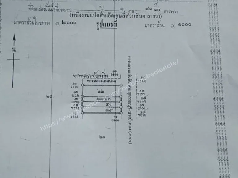 ขายอาคารพาณิชย์ 3 ชั้น มีชั้นลอย ทำเลทอง ติดถนนสายสุพรรณบุรี-ชัยนาท ใกล้โรบินสันสุพรรณบุรี