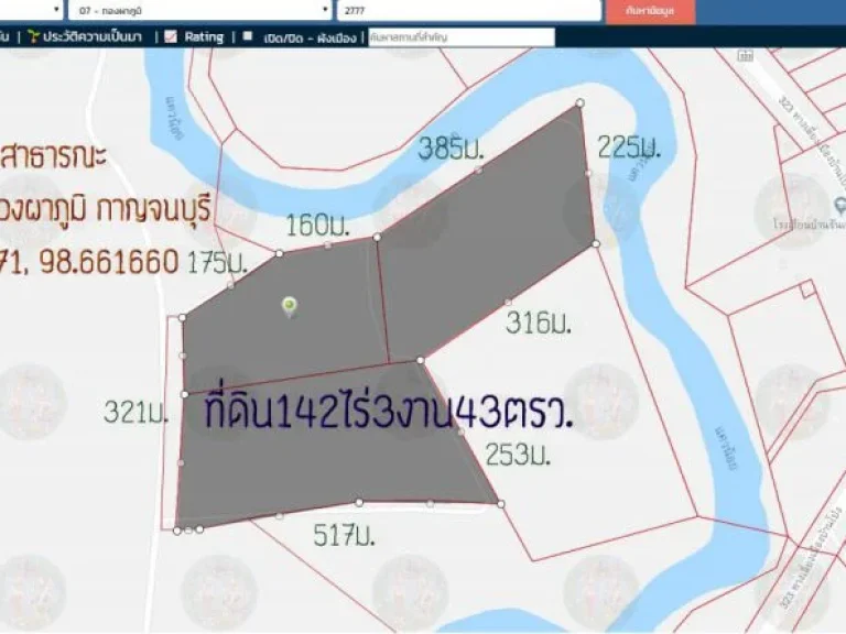 ขายที่ดิน142ไร่3งาน43ตรวหน้ากว้าง321มด้านหลังติดแม่น้ำแคน้อย 770มตท่าขนุน อทองผาภูมิ จกาญจนบุรี