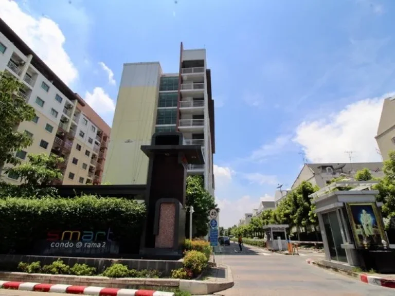 ขายคอนโด สมาร์ท คอนโด พระราม2 Smart Condo Rama 2 285 ตรม ราคาถูกที่สุด