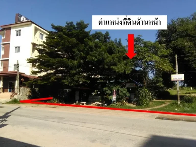 LS-8387 ที่ดิน 4 ไร่ 3 งาน 27 ตรว ตบ่อวิน อศรีราชา จชลบุรี ใกล้อมตะซิตี้