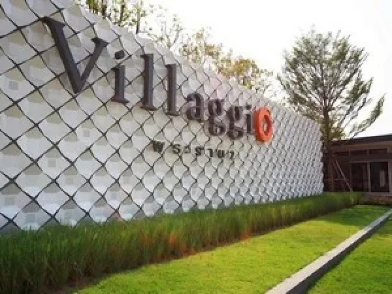 บ้านเดี่ยว Villaggio พระราม 2 ทำเลดี สภาพใหม่ พร้อมอยู่