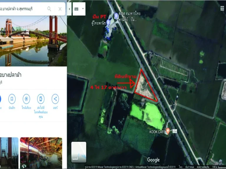 ขายที่ดินเปล่าถมแล้ว เนื้อที่ 4 ไร่ ตมะขามล้ม อบางปลาม้า จสุพรรณบุรี ติดถนนใหญ่