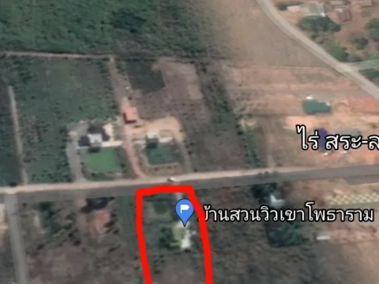 บ้านไร่ชายเขาบ้านตากอากาศ