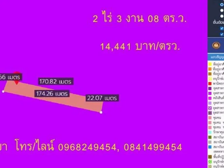 SS245 ขายที่ดิน 3ไร่ ผังสีม่วง ถมแล้ว ติดถนน 2 ด้าน สมุทรสาคร ใกล้ถนนเศรษฐกิจ 1 ราคาถูก