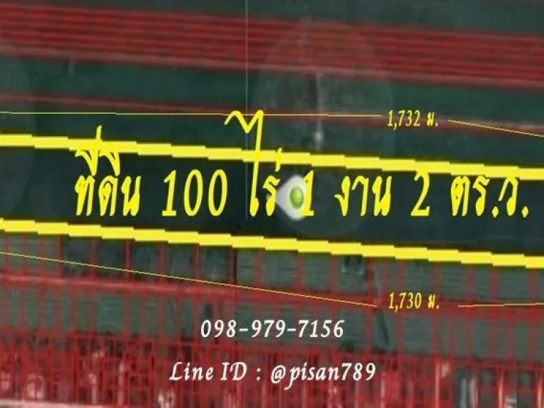 P338 ด่วนค่ะขายที่ดินผังสีชมพู 100 ไร่ 1 งาน 2 ตรวอำเภอธัญบุรี ปทุมธานี ที่ดินติดถนนรังสิต นครนายก