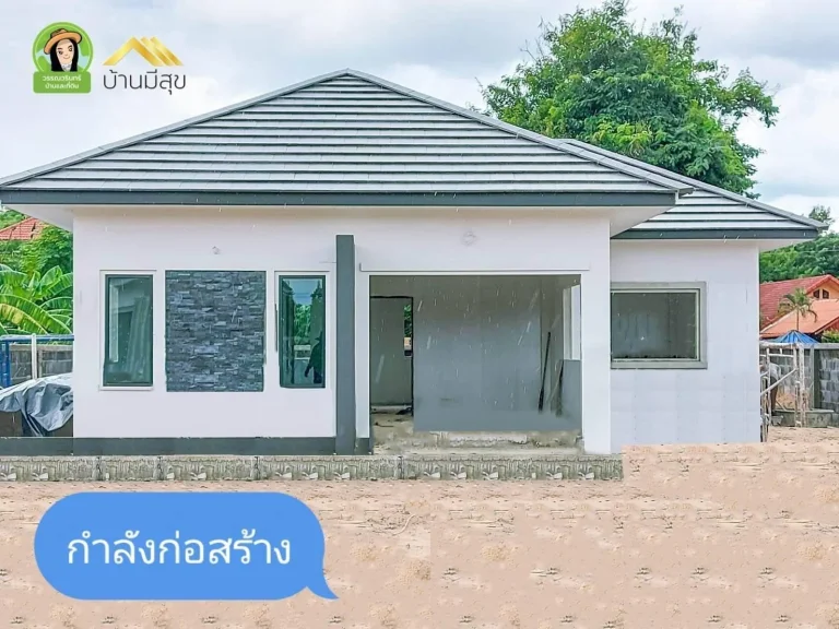 เปิดจอง โครงการบ้านมีสุข เรสซิเดนซ์ซอยรุ่งโรจน์-ด้ามพร้า