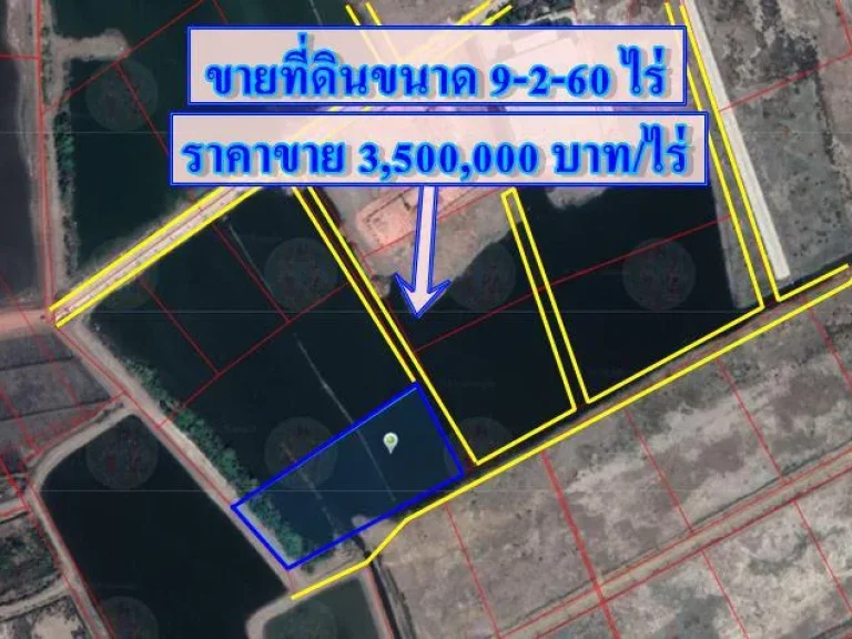 S338 ขายที่ดินขนาด 9 ไร่กว่า สี่เหลี่ยมสวยงาม ถมแล้วพร้อมใช้งาน บางหญ้าแพรก สมุทรสาคร