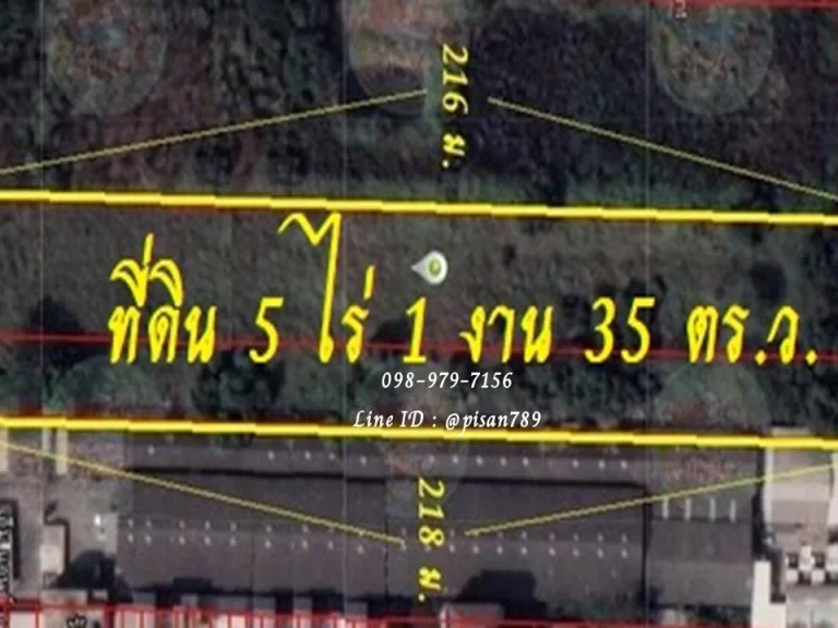 P335 ขายที่ดิน 5 ไร่ 1 งาน 35 ตรวตำบลลาดสวาย ปทุมธานี ที่ดินผังสีม่วงติดถนนลำลูกกา ใกล้ห้าง ใกล้โรงพยาบาล ใกล้ตลาด