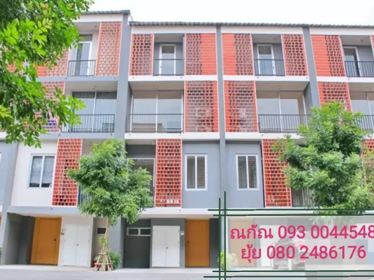 SALE ขายด่วน Town home Siamese Blossom Fashion ไซมิส บลอสซั่ม แอท แฟชั่น รามอินทรา 64 ST171