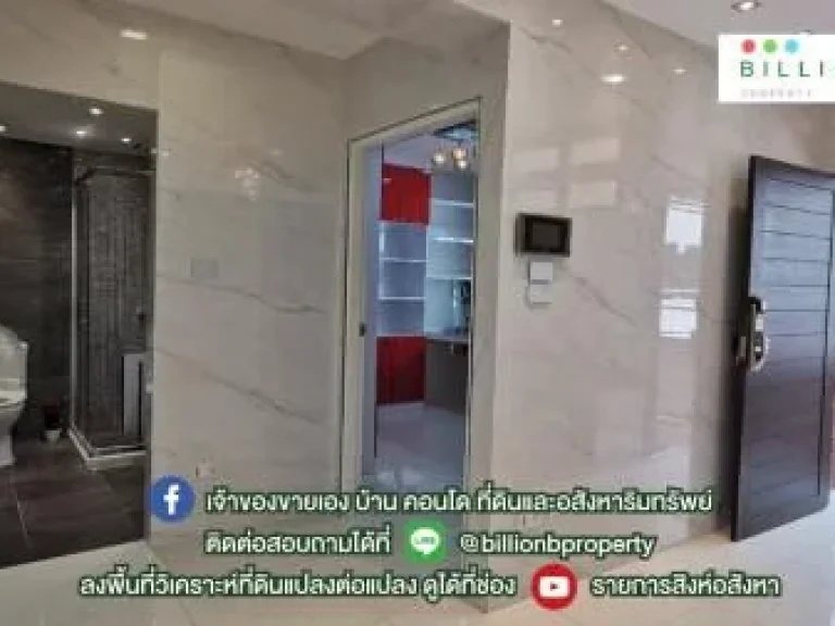 ขายคอนโด ห้องหรู เหมือนอยู่โรงแรม Siam Condo สยามคอนโด