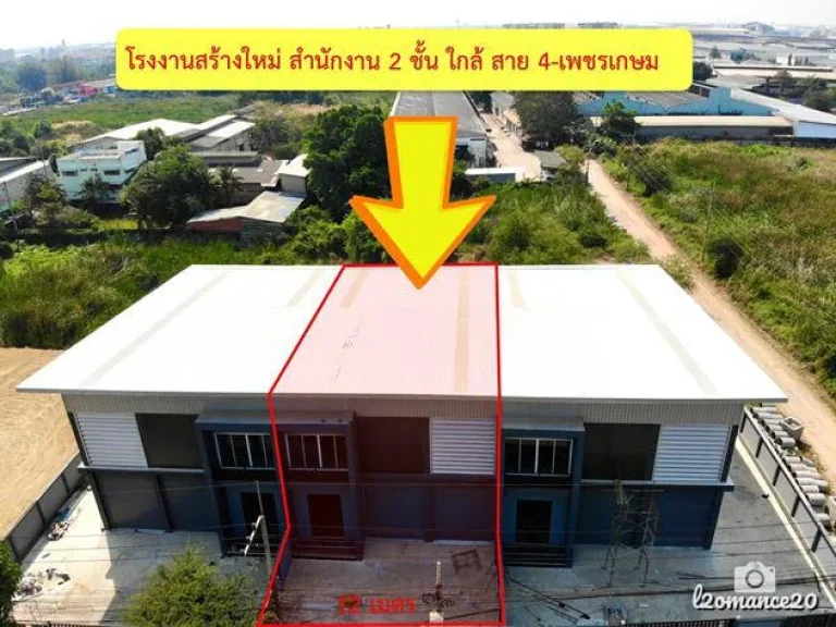 S296 ขายโรงงานสร้างใหม่ ขนาด 90 ตรว 200 ตรม พุทธมลฑลสาย 4 ราคาถูก