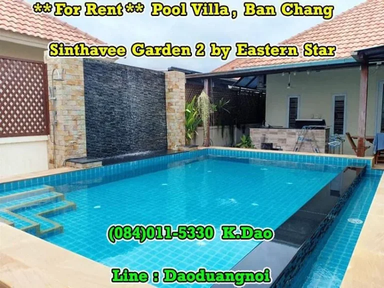 Pool Villa Ban Chang For Rent Sinthavee Garden 2 Rental Fee 37000 Baht