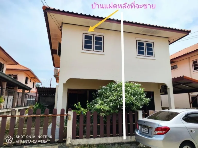 บ้านแฝดสองชั้น ในหมู่บ้านอยู่สุขคันทรีดอนแค