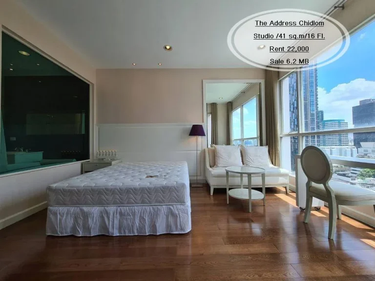 เช่าampขาย- The Address Chidlom Studio 41 ตรม ชั้น 16 ใกล้ BTS ชิดลม เช่า 22000ขาย 62 ล